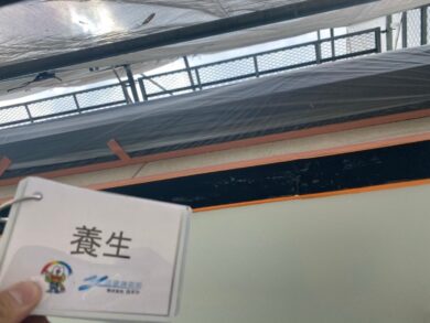 奈良葛城市S様邸　外壁塗装工事 養生