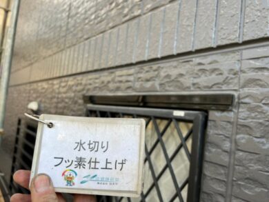 奈良県香芝市S様邸　外壁塗装・屋根塗装工事 水切りフッ素仕上げ