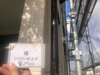 奈良葛城市K様邸　外壁塗装・防水工事 樋シリコン仕上げ