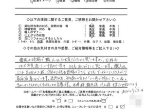 奈良県香芝市O様邸 外壁塗装・屋根塗装・防水工事 奈良県香芝市O様邸 外壁塗装・屋根塗装・防水工事