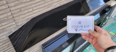 奈良葛城市M様邸　外壁塗装・屋根塗装・防水工事 庇シリコン仕上げ
