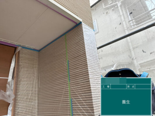 京都府相楽郡精華町T様邸　外壁塗装・防水工事 養生