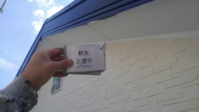奈良県香芝市O様邸　外壁塗装・屋根塗装・防水工事　 軒天上塗り