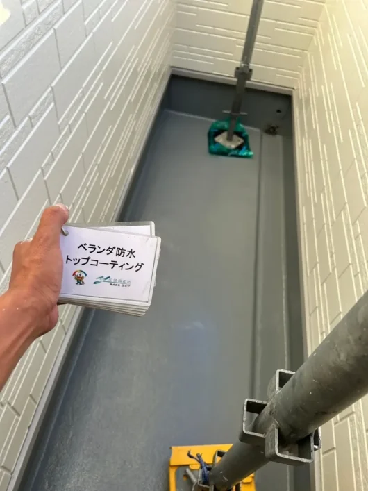 奈良県大和郡山市北郡山町T様邸　外壁塗装・防水工事 ベランダ防水　トップコーティング