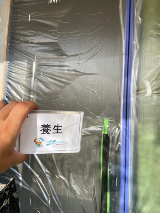 奈良県生駒市K様邸　外壁塗装・屋根塗装工事 養生