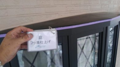 奈良県香芝市O様邸　外壁塗装・屋根塗装・防水工事　 庇フッ素仕上げ