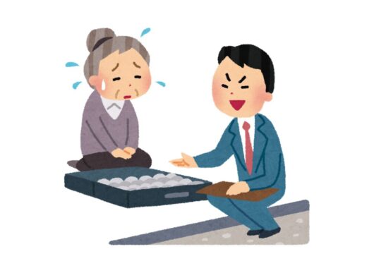 奈良の香芝の株式会社ヨネヤの外壁塗装と屋根塗装の高圧的な営業