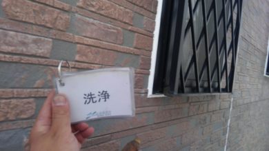 奈良県香芝市O様邸　外壁塗装・屋根塗装・防水工事　 高圧洗浄