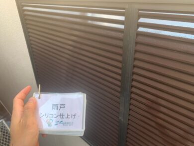 奈良北葛城郡王寺町T様邸　外壁塗装・屋根塗装工事 雨戸シリコン仕上げ
