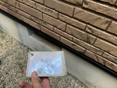 奈良県大和高田市T様邸　外壁塗装・屋根塗装・防水工事 水切りシリコン仕上げ