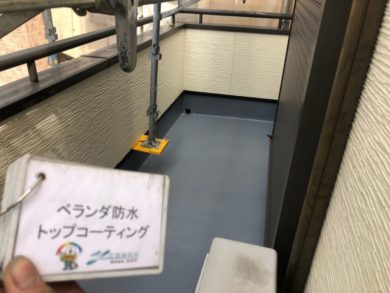 奈良奈良市U様邸　外壁塗装・屋根塗装・防水工事 ベランダ防水トップコーティング