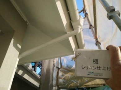 奈良北葛城郡王寺町M様邸　外壁塗装・屋根塗装工事 樋シリコン仕上げ