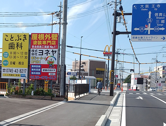 路上広告