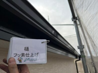 奈良県大和高田市I様邸　外壁塗装・屋根塗装・防水工事 樋フッ素仕上げ
