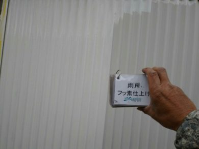 奈良県生駒郡三郷町M様邸　外壁塗装・屋根塗装工事 雨戸フッ素仕上げ