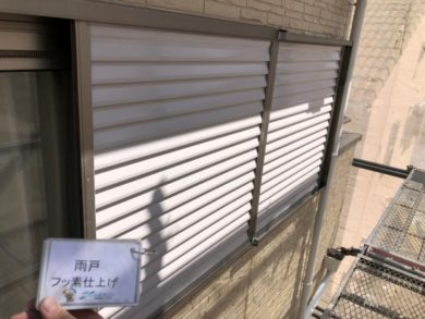 奈良県大和郡山市N様邸　外壁塗装・防水工事 雨戸フッ素仕上げ