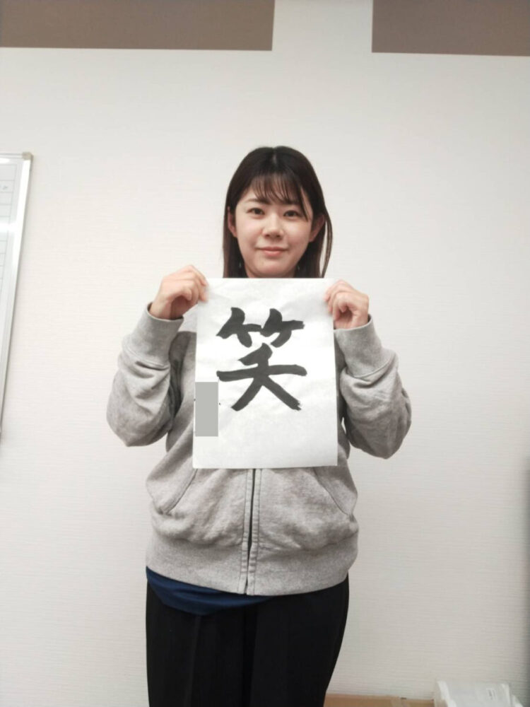 奈良の外壁塗装・屋根塗装は実績No.1安心のヨネヤの書初め