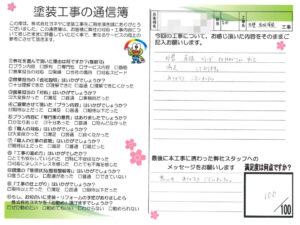 奈良県北葛城郡広陵町O様邸 外壁塗装・屋根塗装・防水工事 奈良県北葛城郡広陵町O様邸 外壁塗装・屋根塗装・防水工事