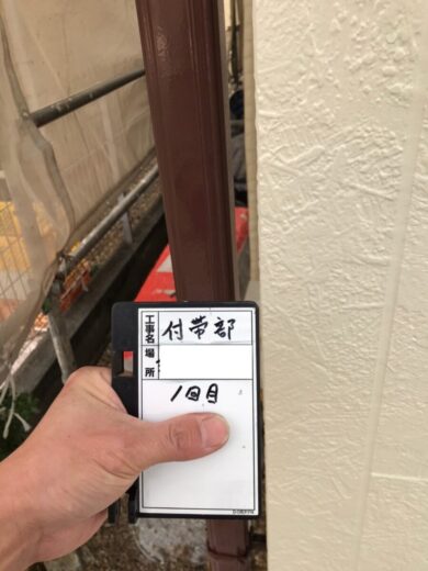 奈良葛城市K様　外壁塗装・屋根塗装工事 樋フッ素仕上げ