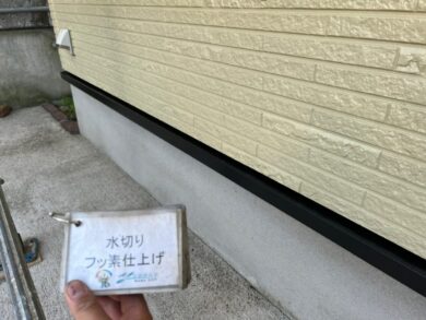 奈良県香芝市M様邸　外壁塗装・屋根塗装・防水工事 水切りフッ素仕上げ