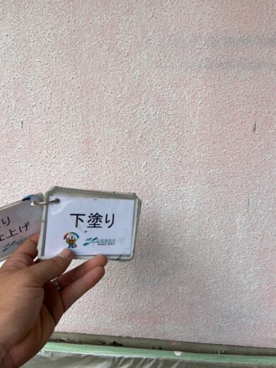 奈良県奈良市W様邸　外壁塗装・屋根塗装・防水工事　 外壁下塗り