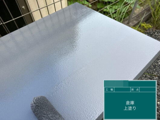 京都府相楽郡精華町T様邸　外壁塗装・防水工事 倉庫上塗り