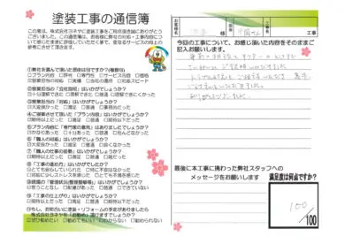奈良の外壁塗装・屋根塗装は実績No.1安心のヨネヤの屋根葺き替え工事