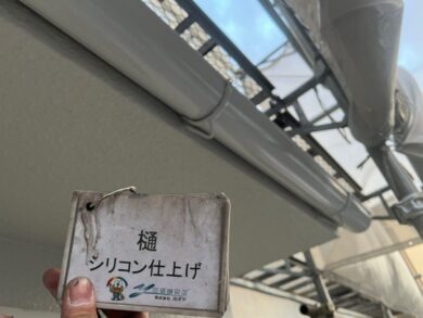 奈良県大和高田市N様邸　外壁塗装・屋根塗装工事 樋シリコン仕上げ