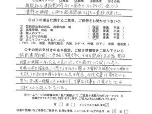 奈良県葛城市M様邸　外壁塗装・屋根塗装・外塀塗装・防水工事　