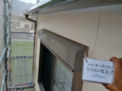 奈良葛城市Y様　外壁塗装・屋根塗装 シャッターボックスシリコン仕上げ