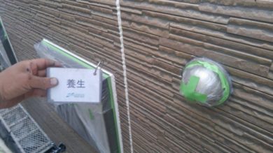 奈良香芝市A様邸　外壁塗装・屋根塗装・防水工事 養生