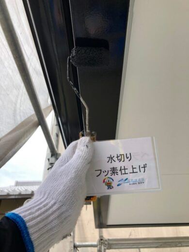 奈良葛城市S様邸　外壁塗装工事 水切りフッ素仕上げ