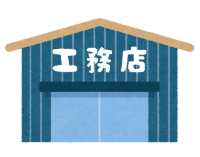 奈良の外壁塗装・屋根塗装は実績No.1安心のヨネヤの工務店