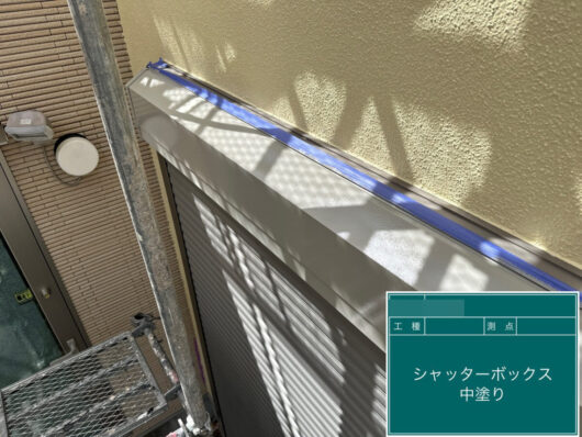京都府相楽郡精華町T様邸　外壁塗装・防水工事 シャッターボックス中塗り