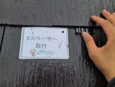 奈良大和高田市N様邸　外壁塗装・屋根塗装・防水工事 屋根タスペーサー取付