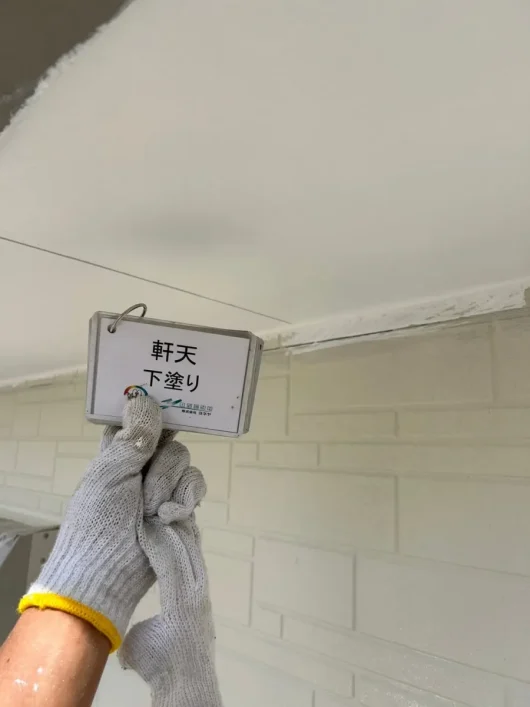 奈良県大和郡山市北郡山町T様邸　外壁塗装・防水工事 軒天　下塗り