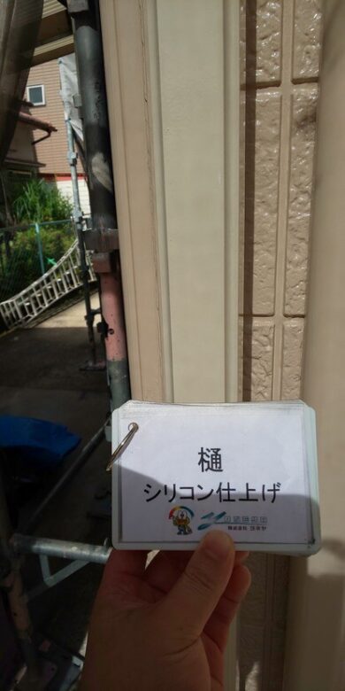 奈良香芝市A様　外壁塗装・屋根塗装工事 樋シリコン仕上げ