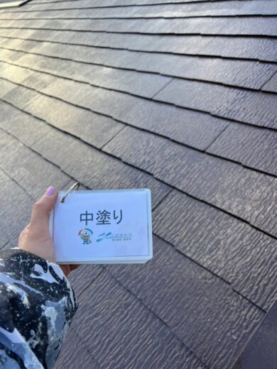 奈良県生駒郡三郷町K様邸　外壁塗装・屋根塗装・防水工事 屋根中塗り