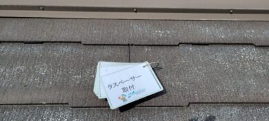 奈良香芝市O様邸　外壁塗装・屋根塗装・防水工事 タスペーサー取り付け