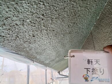 奈良県奈良市N様邸　外壁塗装工事 軒天下塗り