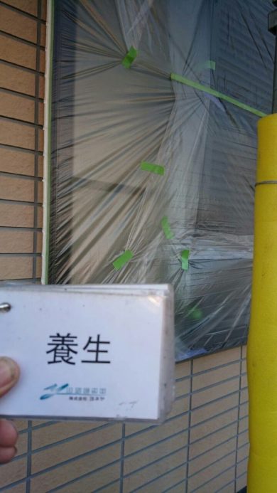 奈良県葛城市M様邸 　外壁塗装・屋根塗装・防水工事 養生