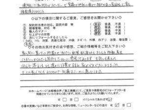 奈良県北葛城郡王寺町T様邸 外壁塗装・屋根塗装・ベランダ防水工事 奈良県北葛城郡王寺町T様邸 外壁塗装・屋根塗装・ベランダ防水工事
