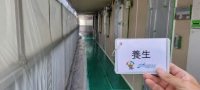 奈良県橿原市F様邸（アパート）　外壁塗装・屋根塗装工事 養生