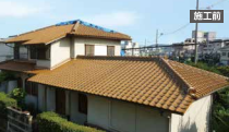 奈良の外壁塗装・屋根塗装は実績No.1安心のヨネヤのシルキーG2
