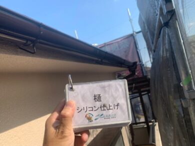 奈良北葛城郡王寺町T様邸　外壁塗装・屋根塗装工事 樋シリコン仕上げ