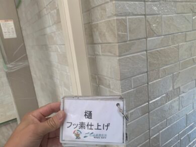 奈良香芝市H様邸　外壁塗装・屋根塗装・防水工事 樋フッ素仕上げ