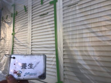 奈良北葛城郡広陵町H様邸　外壁塗装・防水工事 養生