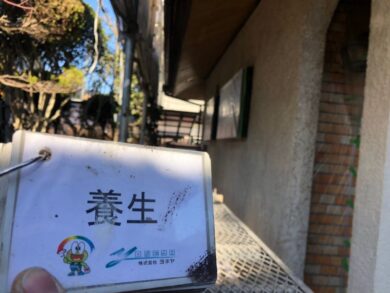 奈良北葛城郡河合町M様邸　外壁塗装・屋根塗装工事 養生