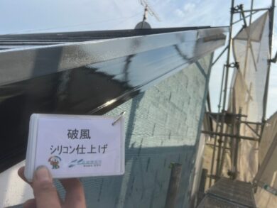 奈良県奈良市Y様邸　外壁塗装・屋根塗装・防水工事 破風シリコン仕上げ