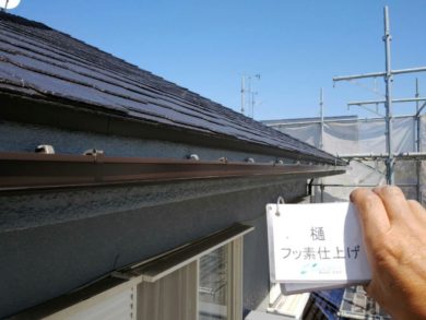 奈良県生駒郡三郷町M様邸　外壁塗装・屋根塗装工事 樋フッ素仕上げ
